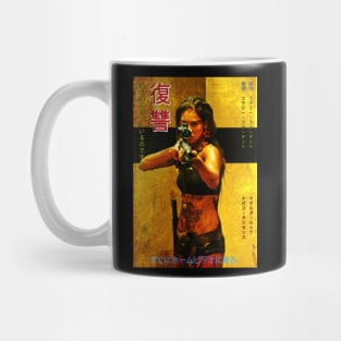 Revenge Mug